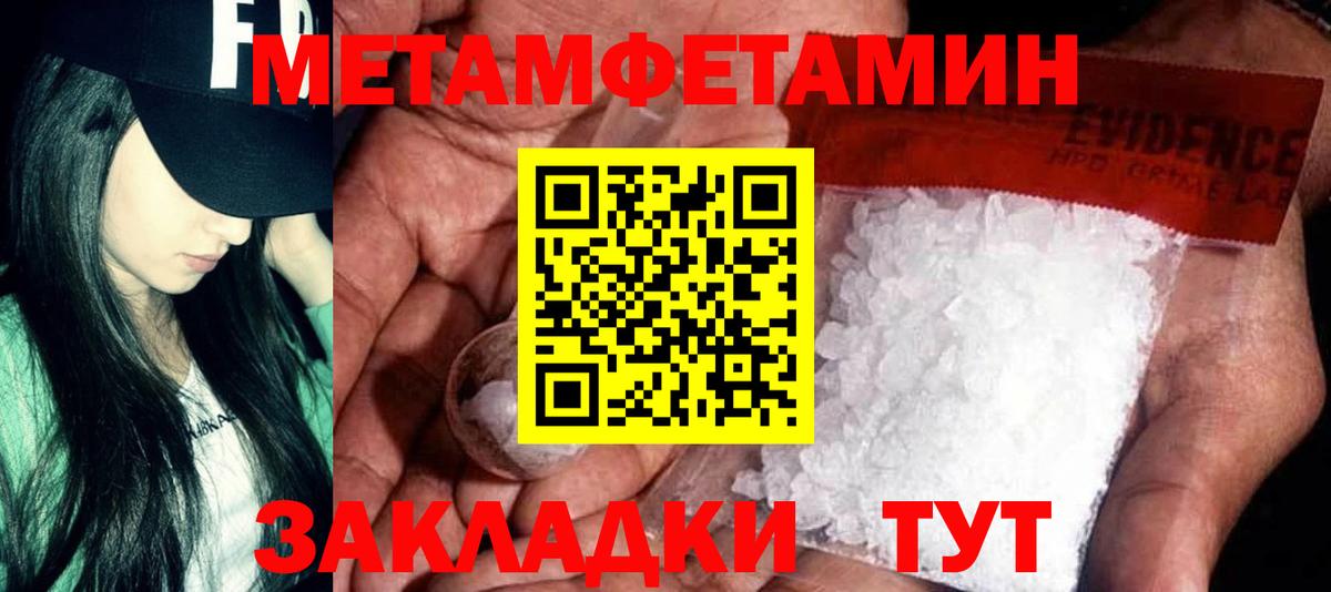 Amphetamine Premium  Вход с VPN  АМФ  Амфетамин  Усть-Лабинск 