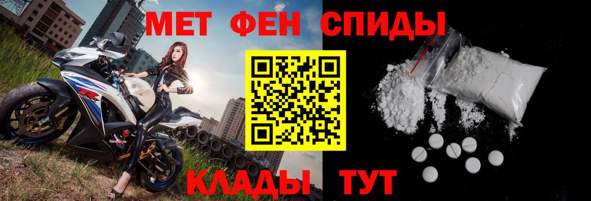 Амфетамин 98% Усть-Лабинск