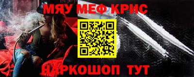 синтетический гашиш Кинель