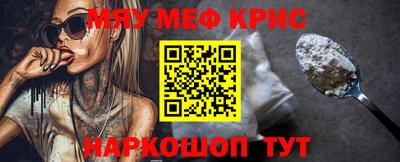 мефедрон мука Кимры