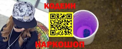 ГАЛЛЮЦИНОГЕННЫЕ ГРИБЫ Кингисепп