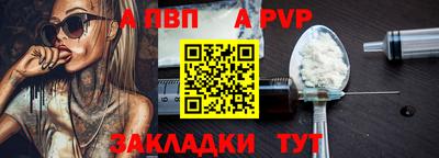 синтетический гашиш Кинель