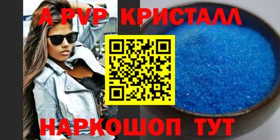 синтетический гашиш Кинель