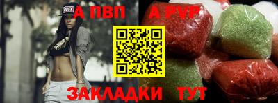 синтетический гашиш Кинель
