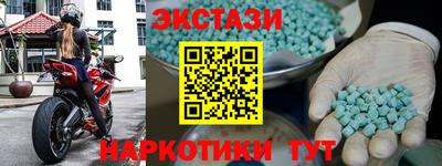 синтетический гашиш Кинель