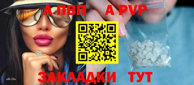 синтетический гашиш Кинель