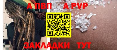 a pvp Камышлов