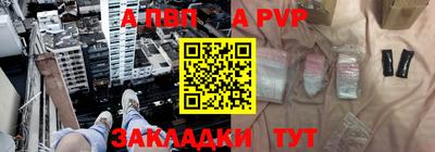 синтетический гашиш Кинель