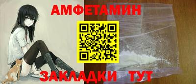 экстази Кандалакша