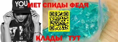 мефедрон Канаш
