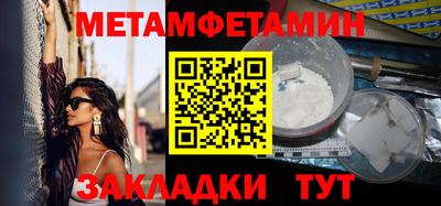 экстази Кандалакша