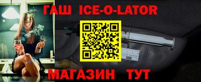 синтетический гашиш Кинель