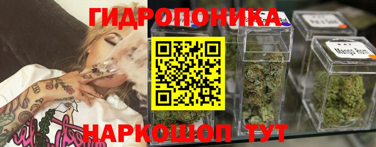 Бошки Шишки VHQ  Вход с VPN  Бошки марихуана THC 21%  Усть-Лабинск 